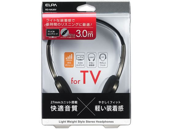 Inner Ear Type - 【マラソン限定★ポイント2倍】【お取り寄せ】朝日電器 ライトオーバーヘッドホン3M RD-NA30V ヘッドホン イヤホン オーディオ テレビ 家電