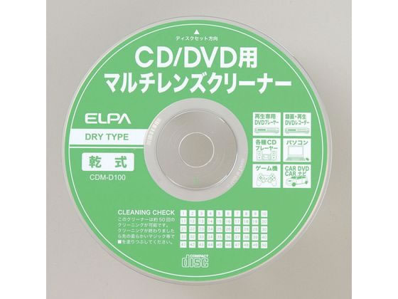 �ڥ�ӥ塼��Ƥ�100��OFF�����ݥ�ۡڤ����󤻡�ī���Ŵ� �ޥ����󥺥��꡼�ʡ� CDM-D100 CD DVD��󥺥��꡼�ʡ� PC �ѥ����� ����