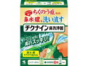 【商品説明】ちくのう症・副鼻腔炎などによるかみきれない鼻水・膿を洗い流すための鼻洗浄器です。たっぷりの洗浄液で、かみきれない鼻水・膿をしっかり洗い流すことができます。無理なく使えるシャワータイプなので、鼻うがいが苦手な方でも簡単に鼻うがいができます。水道水で薄めるタイプなので持ち運びも簡単です。【仕様】●内容：シャワーボトル（1個）、専用原液（10ml×6包）●一般医療機器●管理ナンバー：04B2X00009001004●洗浄液成分：精製水、炭酸水素Na、塩化Na、PG、香料、ポリソルベート80、ベンザルコニウム塩化物、エデト酸Na生産国：日本商品区分：一般医療機器メーカー：小林製薬株式会社広告文責：フォーレスト株式会社　0120-40-4016【備考】※メーカーの都合により、パッケージ・仕様等は予告なく変更になる場合がございます。【検索用キーワード】小林製薬　コバヤシセイヤク　こばやしせいやく　チクナイン　鼻洗浄器（本体付き）　6包　一般医療機器　液体　1セット　6包　ないとみん　鼻水　鼻みず　鼻詰り　鼻詰まり　鼻づまり　蓄膿症　副鼻腔炎　膿　男性　女性　大人　鼻炎・アレルギー　蓄膿症　RPUP_02ちくのう症などによる鼻水・膿を洗い流す鼻洗浄器