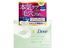 【レビュー投稿で100円OFFクーポン】【お取り寄せ】ユニリーバ ダヴ すっきり毛穴ケア クレンジングバーム クレンジング 洗顔料 フェイスケア スキンケア