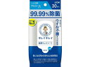 【マラソン限定★2000円クーポン&ポイント2倍】ライオン キレイキレイ 99.99%除菌ウェットシート アルコールタイプ 携帯用 持ち運び 使いきりタイプ ウ...