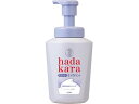 【スーパーSALE限定★2,000円クーポン&11日9:59迄ポイント2倍】ライオン hadakara 泡で出てくる薬用デオドラントボディハーバル ボディソープ バス ボディケア スキンケア