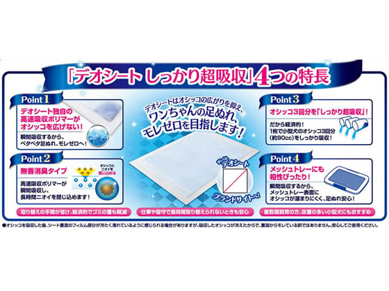 【マラソン限定★ポイント2倍】ユニ・チャーム ...の紹介画像2