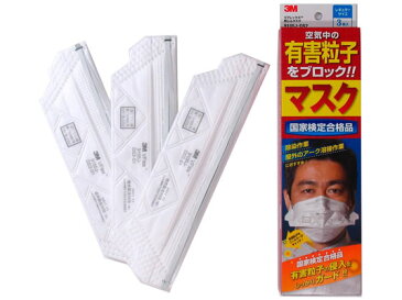 【お買い物マラソン期間中ポイント2倍】3M/Vフレックス 防じんマスク 小口パック レギュラーサイズ 3枚入