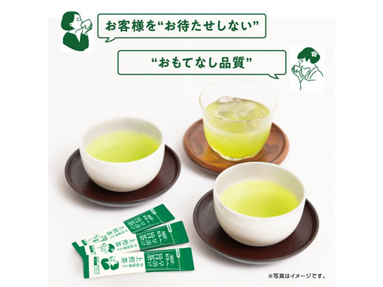 【マラソン限定★ポイント2倍＆2,000円クーポン】AGF 新茶人 早溶け旨茶 むぎ茶ステ...
