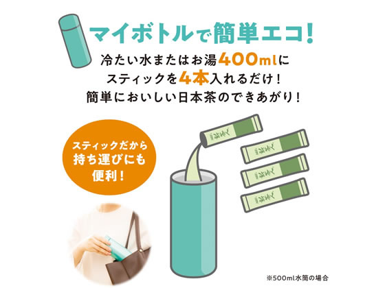 【マラソン限定★ポイント2倍＆2,000円クーポン】AGF 新茶人 早溶け旨茶 むぎ茶ステ...