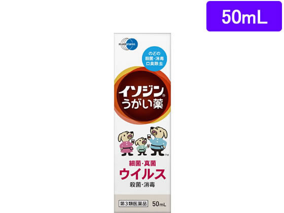 【第3類医薬品】薬)シオノギ/イソジン うがい薬 50ML うがい薬 うがい薬 せき のど 医薬品のサムネイル