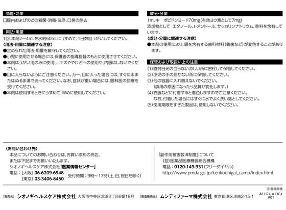 ����3������ʡ���)�����Υ� �������� �������� 50mL �������� ���� �Τ� ������