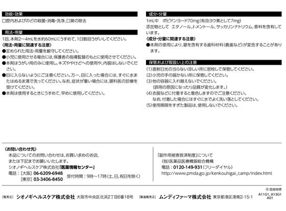 ����3������ʡ���)�����Υ� �������� �������� 500ml �������� ���� �Τ� ������