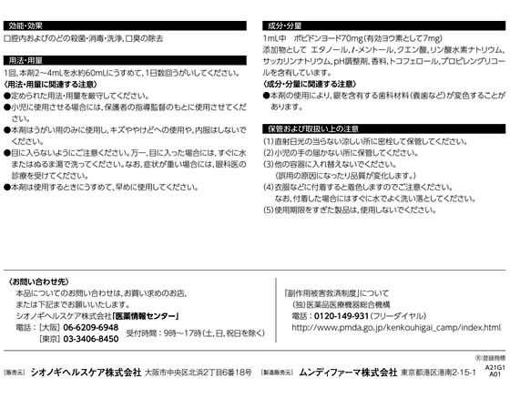 ����3������ʡ���)�����Υ� �������� ��������P 120mL �������� ���� �Τ� ������