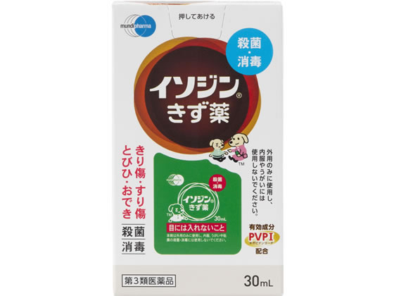 数量限定お一人様2個まで。【仕様】【リスク区分】第3類医薬品【使用期限】使用期限まで5ヶ月以上あるものをお送りします。医薬品販売に関する記載事項（必須記載事項）は こちら【発売元、製造元、輸入元又は販売元】製造販売元：ムンディファーマ株式会社住所：東京都港区港南2-15-1発売元：シオノギヘルスケア株式会社住所：大阪市中央区北浜2丁目6番18号電話：［大阪］ 06-6209-6948［東京］ 03-3406-8450【商品区分・生産国】第3類医薬品・日本【広告文責】フォーレスト株式会社0120-40-4016鈴木　ちはる（登録販売者）【商品説明】液体タイプのきず薬。様々な傷の患部の殺菌・消毒をはじめ、とびひ・おでき等の感染皮膚面の殺菌・消毒をします。有効成分PVPI（ポビドンヨード）。【効能・効果】切傷、さし傷、すりむき傷、靴ずれ、火傷などの患部の殺菌・消毒。とびひ、おできなどの感染皮膚面の殺菌・消毒●内容量：30mLシオノギヘルスケア　しおのぎへるすけあ　shionogi　塩野義　いそじんきずぐすり　殺菌消毒薬　液体　第三類医薬品　切傷　さし傷　すりむき傷　靴ずれ　火傷などの患部の殺菌　消毒　とびひ　おできなどの感染皮膚面の殺菌・消毒　大人　成人　子ども　小児　ポピドンヨード　ヨウ素　4987087041965　RPUP_05【備考】シオノギヘルスケア株式会社「医薬情報センター」大阪：TEL06−6209−6948東京:TEL03−3406−8450※受付時間：9時〜17時（土、日、祝日を除く）※メーカーの都合により、パッケージ・仕様等は予告なく変更になる場合がございます。真菌・細菌からウイルスまで殺菌・消毒。