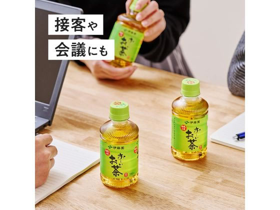 【レビュー投稿で100円OFFクーポン】 伊藤園 お〜いお茶 緑茶 280mL×48本 まとめ買...