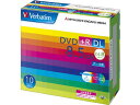 【レビュー投稿で100円OFFクーポン】バーベイタム DVD+R DL 8.5GB データー用 8倍速 10枚 データ用DVD データ用メディア 記録メディア メモリーカード 家電