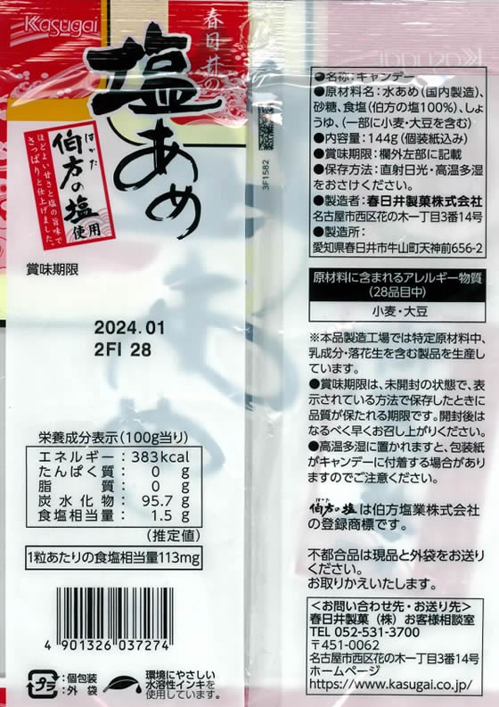 �ڳ�ŷ�����ѡ�SALE������ݥ����2�ܡ�2,000�ߥ����ݥ�۽��������� ������ �����ǥ� �� ���� ���֥�å� ���ۻ�