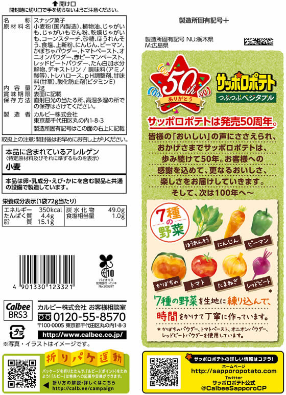【マラソン限定★2,000円クーポン&ポイント...の紹介画像2