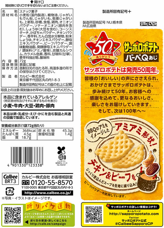 【マラソン限定★2,000円クーポン&ポイント...の紹介画像2