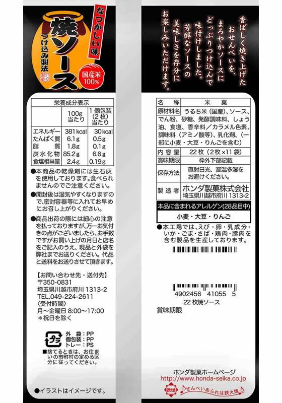 �ڳ�ŷ�����ѡ�SALE������ݥ����2�ܡ�2,000�ߥ����ݥ�ۥۥ������ �ƥ���������٤� ���� ������ ���ۻ�