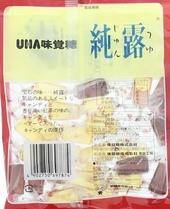 【レビュー投稿で100円OFFクーポン】UHA...の紹介画像2