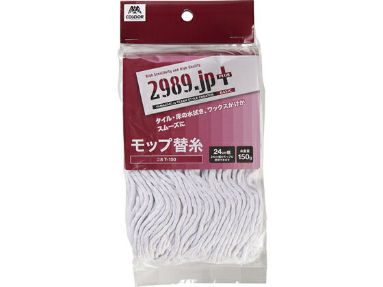 �ڥ�ӥ塼��Ƥ�100��OFF�����ݥ�ۻ��껺�� 2989.jp+ �忡����å��ػ��8T-150 175758 ��å� �夭��磻�ѡ� �ݽ�ƻ�� ���� ����