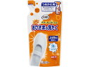 楽天ココデカウエステー おひさまの洗たく くつクリーナー つめかえ用 200ml 漂白剤 衣料用洗剤 洗剤 掃除 清掃