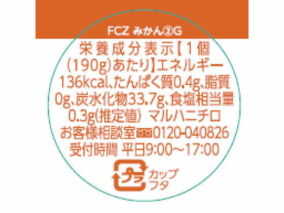 【マラソン限定★2,000円クーポン&ポイント...の紹介画像3