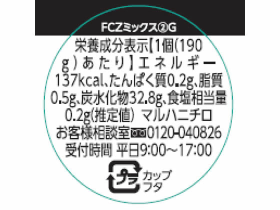 【楽天スーパーSALE限定★ポイント2倍&2,...の紹介画像3