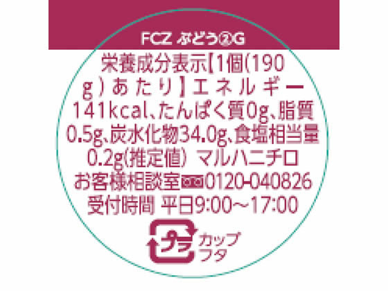 【マラソン限定★2,000円クーポン&ポイント...の紹介画像3