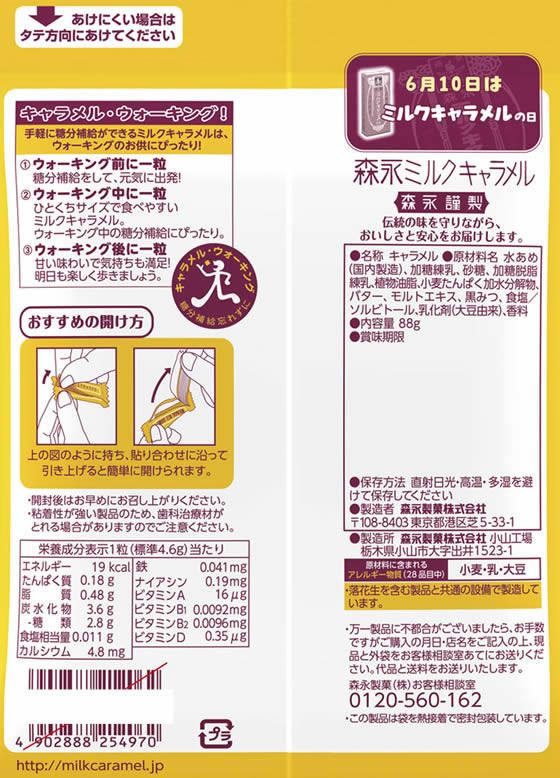 �ڥޥ饽�����2000�ߥ����ݥ���ݥ����2��16��9:59���ۿ������� �ߥ륯��������� �����ǥ� �� ���� ���֥�å� ���ۻ�