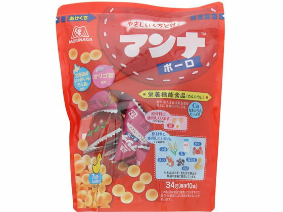 森永製菓 マンナボーロ ビスケット クッキー スナック菓子 お菓子