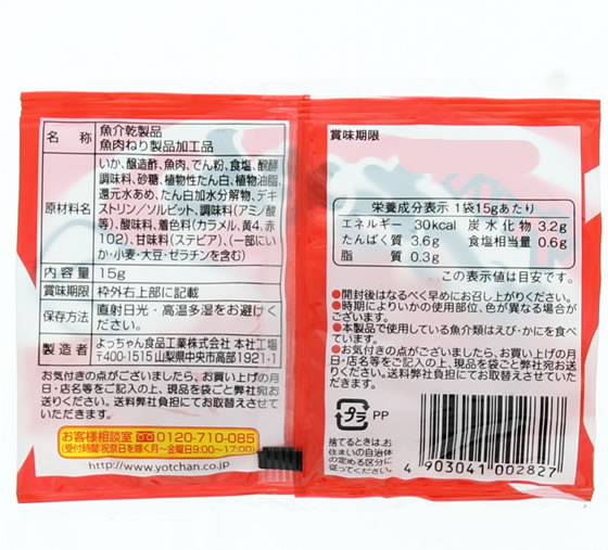 �ڥޥ饽�����2000�ߥ����ݥ���ݥ����2��16��9:59���ۤ�ä������ ���åȤ�ä���� ���Ĥޤ� ��̣ ���� ������ ���ۻ�