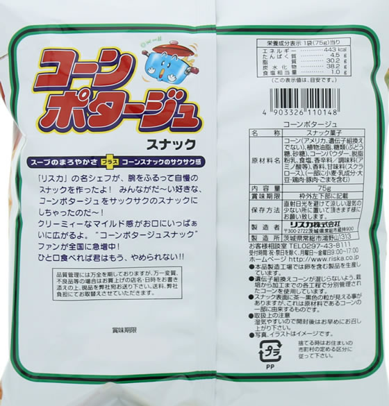 �ڥޥ饽�����2000�ߥ����ݥ���ݥ����2��16��9:59���ۥꥹ�� ������ݥ������� �����󥹥ʥå� ���ʥå��ۻ� ���ۻ�