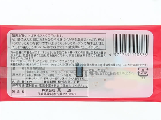 �ڥ�ӥ塼��Ƥ�100��OFF�����ݥ�۲�ƻ ���Ƥ�����Ϻ �̲ۻ� ���ʥå��ۻ� ���ۻ�