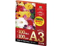 【ポイント2倍★22日20:00~27日9:59迄】 アスカ ラミネートフィルム 100μ A3サイズ 100枚 F1028 A3 ラミネート パウチフィルム ラミネーター ラミネートフィルム 事務機器