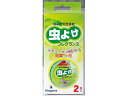 【店内全品ポイント2倍★16日9:59迄】 長良化学工業 虫よけフレグランス 2個 虫除け 殺虫剤 防虫剤 掃除 洗剤 清掃