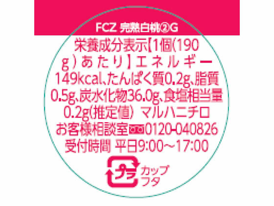 【マラソン限定★2,000円クーポン&ポイント...の紹介画像3
