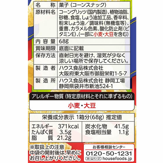 【マラソン限定★2,000円クーポン&ポイント...の紹介画像2