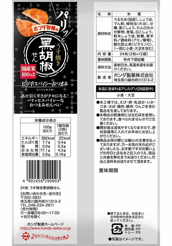 �ڳ�ŷ�����ѡ�SALE������ݥ����2�ܡ�2,000�ߥ����ݥ�ۥۥ������ �����Ƥ�����ܥ���� ���� ������ ���ۻ�