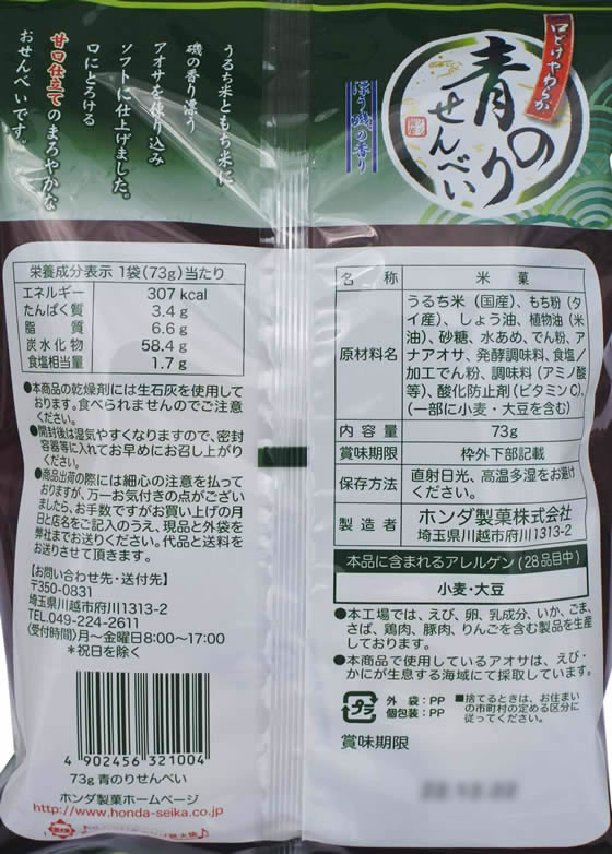 �ڥ�ӥ塼��Ƥ�100��OFF�����ݥ�ۥۥ������ �ĤΤꤻ��٤� ���� ������ ���ۻ�