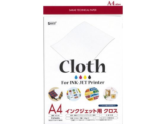 【レビュー投稿で100円OFFクーポン】【お取り寄せ】SAKAEテクニカルペーパー インクジェット用クロス A4 片面印字 3枚 インクジェット用紙