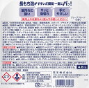 KAO キュキュットクリア除菌 業務用 4.5L 食器洗用 キッチン 厨房用洗剤 洗剤 掃除 清掃 2