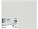 【店内全品ポイント2倍★16日9:59迄】 コクヨ 個別フォルダー(カラー・PP製) A4 グレー 5冊 A4-IFH-M A4 1山見出し PP製 個別フォル...