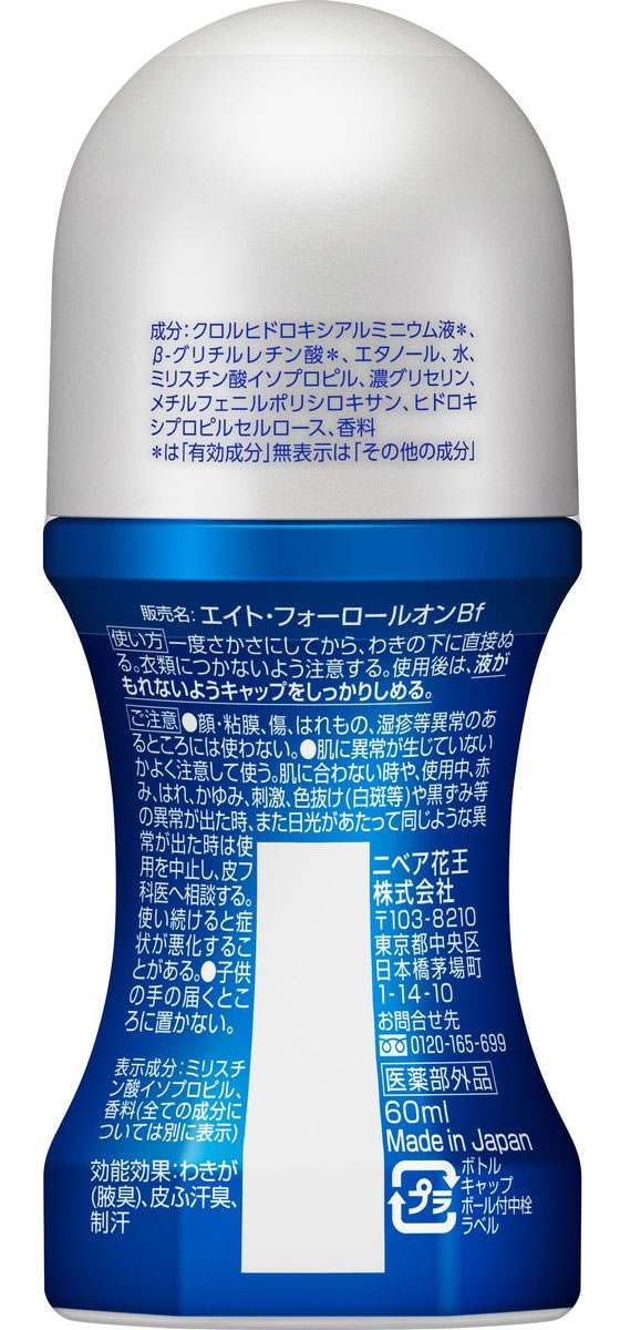 �ڥ�ӥ塼��Ƥ�100��OFF�����ݥ��KAO 8x4MEN�����륪�� ���ޡ��ȥ��ȥ饹 60mL ������ �ǥ��ɥ��� �������åȥ��� �����󥱥�