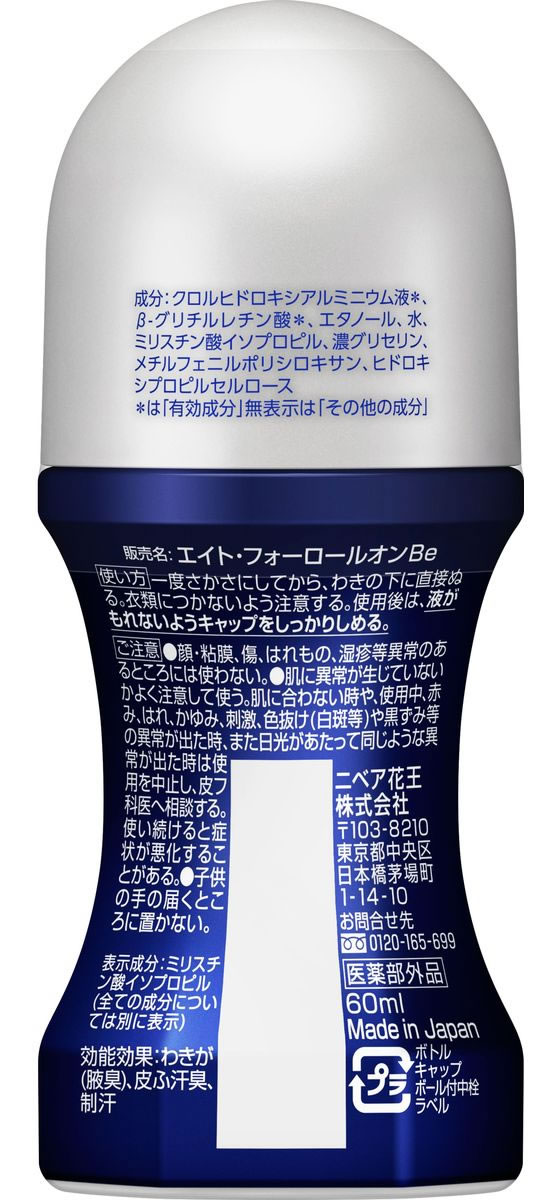 �ڥ�ӥ塼��Ƥ�100��OFF�����ݥ��KAO 8x4MEN�����륪�� ̵���� 60mL ������ �ǥ��ɥ��� �������åȥ��� �����󥱥�