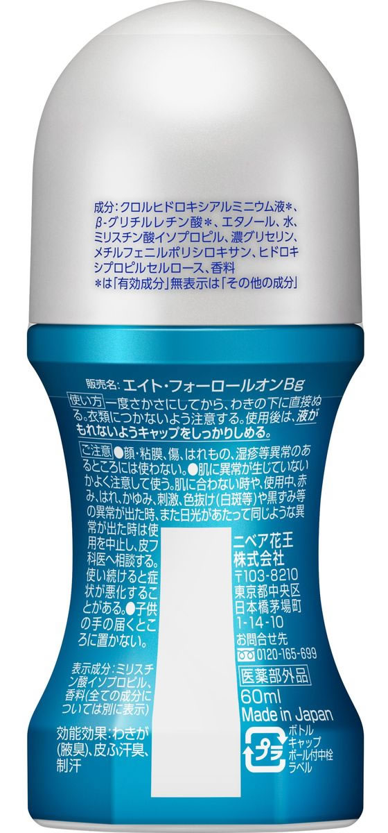 �ڥ�ӥ塼��Ƥ�100��OFF�����ݥ��KAO 8x4MEN�����륪�� �ե�å��好���� 60mL ������ �ǥ��ɥ��� �������åȥ��� �����󥱥�