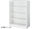 【レビュー投稿で100円OFFクーポン】【メーカー直送】コクヨ インベントストレージ 下置き オープンW900×D450×H1245mm【代引不可】【組立・設置・送料無料】オープン書庫 スチールキャビネット ロッカー オフィス家具
