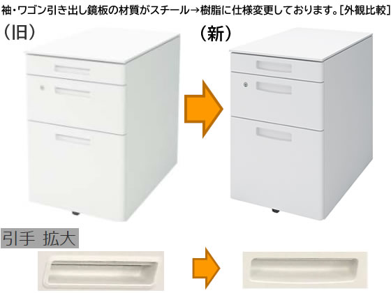 【楽天スーパーSALE限定★ポイント2倍&2,000円クーポン】【メーカー直送】コクヨ インベントデスク 片袖机 W1000×D700×H700 ナチュラルグレー【代引不可】【組立・設置・送料無料】片袖机 スチールデスク ワゴン オフィスデスク 事務机 オフィス家具 [2]