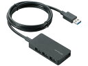 【レビュー投稿で100円OFFクーポン】【お取り寄せ】エレコム ACアダプター付き4ポートUSB3.0ハブ ブラック U3H-A408SBK USBハブ ドッキングステーション PC周辺機器 パソコン 家電
