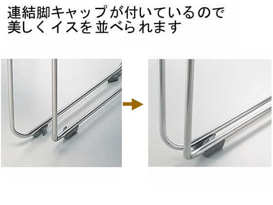 【ポイント2倍★19日20:00〜26日1:59迄】【メーカー直送】コクヨ 会議用スタッキングチェア布張り モデレートブルー【代引不可】【組立・設置・送料無料】 ループ脚 スタッキングチェア ミーティングチェア オフィス家具