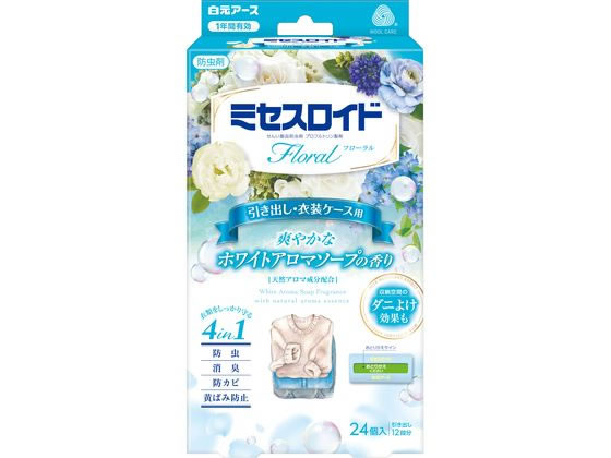 �~�Z�X���C�h �t���[���� �����o���p 1�N�h�� �z���C�g�A���}�\�[�v�̍��� 24��