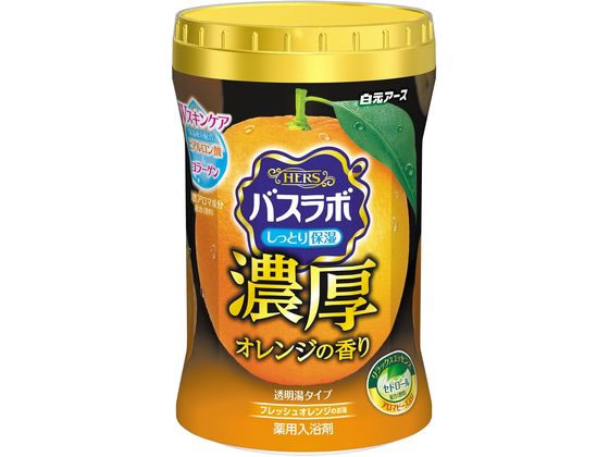 楽天ココデカウ白元アース HERSバスラボボトル 濃厚オレンジ 600g 入浴剤 バス ボディケア お風呂 スキンケア